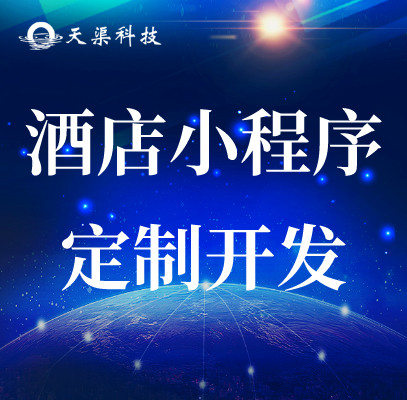 東臺專業(yè)的網(wǎng)站推廣費用低