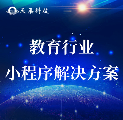 溧水靠譜的網(wǎng)站優(yōu)化咨詢電話