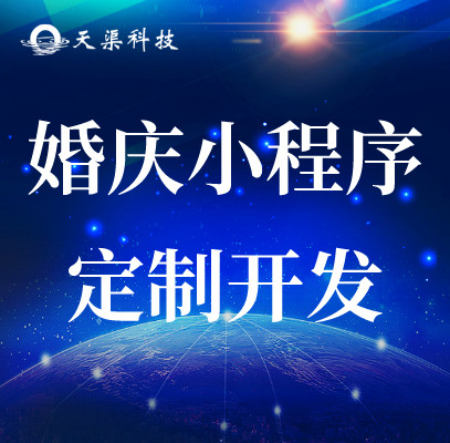 東臺專業(yè)的網(wǎng)站推廣費用低