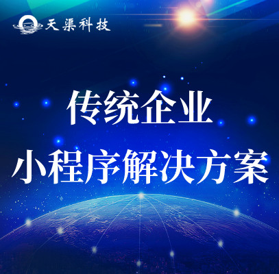 東臺專業(yè)的網(wǎng)站推廣費用低