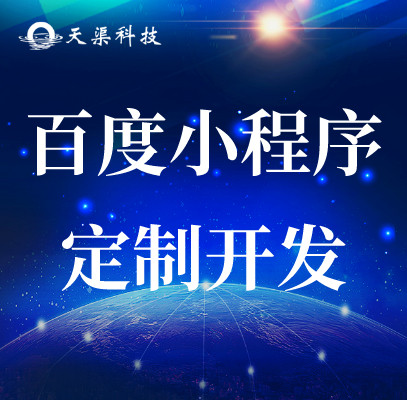 東臺專業(yè)的網(wǎng)站推廣費用低