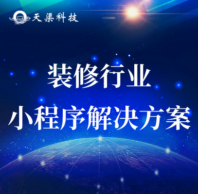 溧水靠譜的網(wǎng)站優(yōu)化咨詢電話