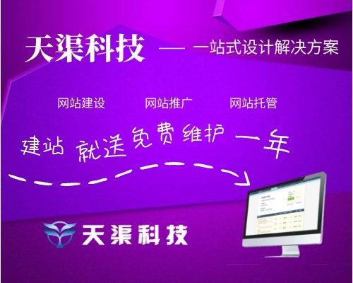 龍巖小程序制作費用