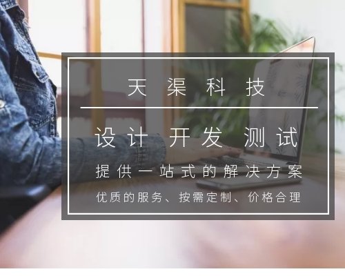 南陽(yáng)百度小程序費(fèi)用