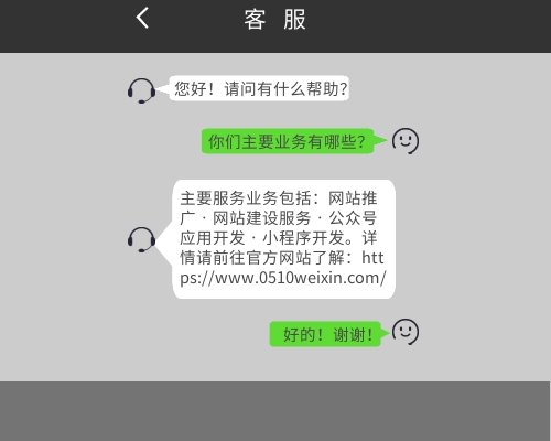 荊州百度小程序費用